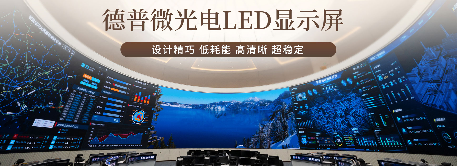 湖北德普微光電有限公司